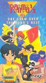 Watch Ranma ½: One Grew Over the Kuno\'s Nest Fmovies
