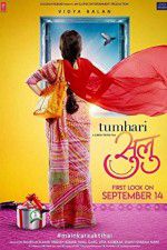 Watch Tumhari Sulu Fmovies