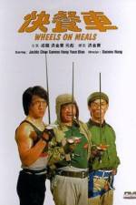 Watch Wheels on Meals Fmovies
