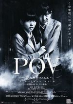 Watch P.O.V. - A Cursed Film Fmovies