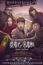 Watch Absurd Accident Fmovies