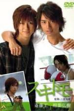 Watch Sukitomo Fmovies