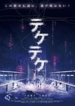 Watch Teketeke Fmovies