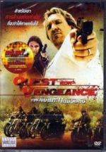 Watch The Quest for Vengeance Fmovies
