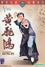 Watch Huang Fei Hong Fmovies