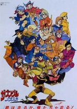 Watch Xabungle Graffiti Fmovies