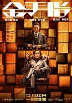 Watch The Goldfinger Fmovies