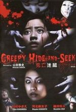 Watch Hitori kakurenbo shin gekijouban Fmovies