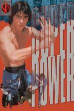 Watch Wu zhuang yuan Fmovies