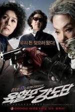 Watch Grandma Gangsters Fmovies