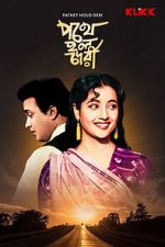 Watch Pathey Holo Deri Fmovies