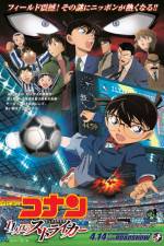 Watch Detective Conan The Eleventh Striker Fmovies