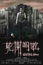 Watch Get Outta Here Fmovies