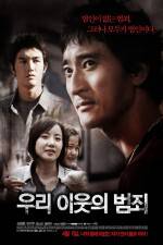 Watch Sin of a Family Fmovies