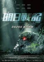 Watch Warriors of Future Fmovies