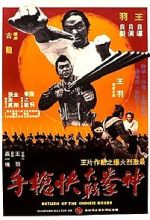 Watch Return of the Chinese Boxer Fmovies