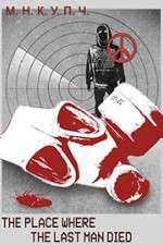 Watch The Place Where the Last Man Died Fmovies