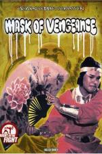 Watch Feng liu can jian xue wu hen Fmovies