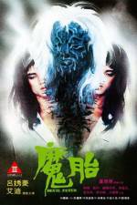 Watch Mo tai Fmovies