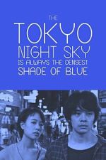 Watch The Tokyo Night Sky Is Always the Densest Shade of Blue Fmovies