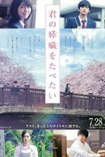 Watch Let Me Eat Your Pancreas Fmovies