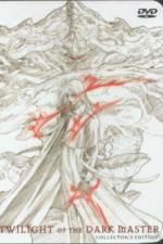 Watch Twilight of the Dark Master Fmovies