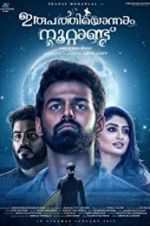 Watch Irupathiyonnaam Noottaandu Fmovies