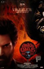 Watch Bhoothaddam Bhaskar Narayana Fmovies