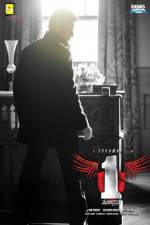 Watch 1 - Nenokkadine Fmovies
