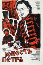 Watch Yunost Petra Fmovies