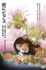 Watch Snakes and Earrings Fmovies