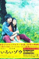 Watch Yellow Elephant Fmovies