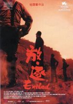 Watch Exiled Fmovies