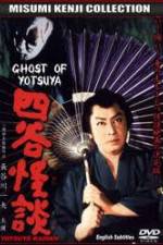 Watch The Ghost of Yotsuya Fmovies