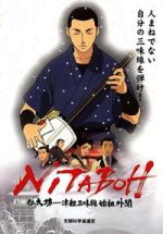 Watch Nitaboh Fmovies