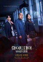 Watch The Labyrinth Fmovies