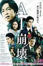 Watch AI Amok Fmovies