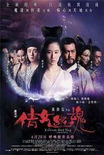Watch Sien lui yau wan Fmovies