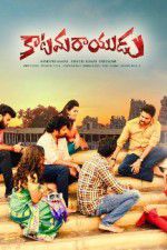 Watch Katamarayudu Fmovies
