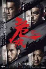 Watch Call of Heroes Fmovies