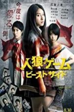 Watch The Werewolf Game: The Beast Side Fmovies