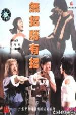 Watch Wu zhao sheng you zhao Fmovies