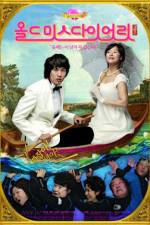 Watch Oldeumiseu Daieori geukjang-pan Fmovies
