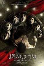 Watch Perng Mang: Glawng phee nang manut Fmovies