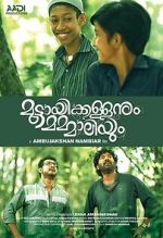 Watch Muttayikkallanum Mammaliyum Fmovies