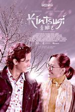 Watch Kintsugi Fmovies