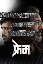 Watch Frame Fmovies