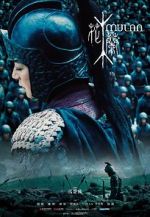 Watch Mulan: Rise of a Warrior Fmovies