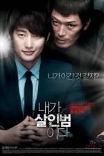 Watch Confession of Murder Fmovies