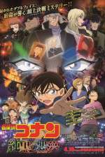 Watch Detective Conan The Darkest Nightmare Fmovies